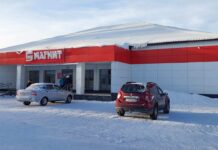 Несколько магазинов «Магнит» в Карелии должны закрыть по предписанию ФАС