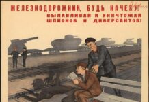 Дело сортавальца Клюни и философ Иван Ильин