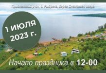 Приглашаем на «Kalarand»!