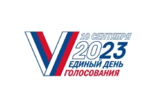 И снова — выборы!