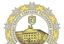 Заксобранию Карелии потребовалась своя награда