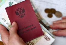 Некоторых россиян с 1 сентября ожидает повышение пенсии пенсия