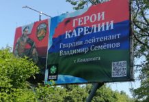 Участник СВО из Карелии Владимир Семенов награжден орденом Мужества
