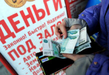 В Госдуме предложили ликвидировать микрозаймы
