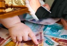 Алиментщиков внесут в реестр