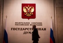 Госдума увеличила пенсии для военнослужащих и неработающих пенсионеров на 2024 год госдума
