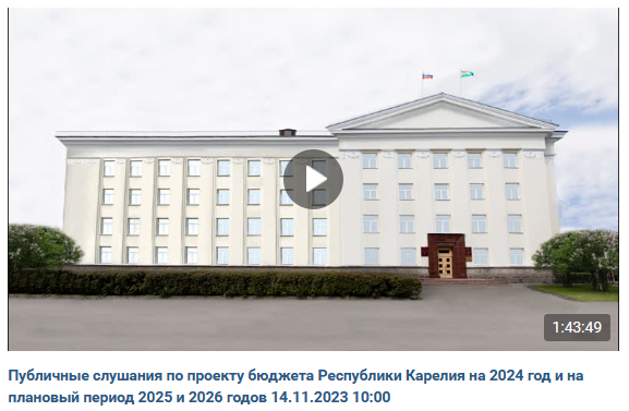 Снимок экрана 2023-11-14 150620