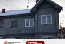 Бастрыкин взялся за дело многодетной семьи из Карелии
