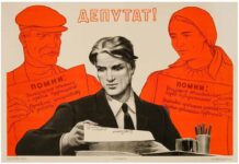 Наказы избирателей и «плавающие» расходы