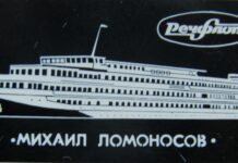 Бывший флагман БОПа находится в Одессе