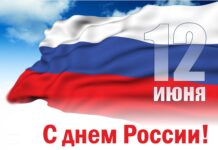 Замечательный образец казенного «патриотизма»