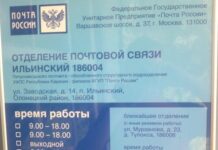 Увольняется последний почтальон…