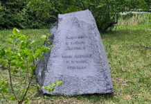 В память об Ангелах Донбасса