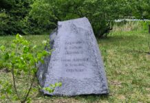 Карелия и Донбасс: единство в памяти и скорби о невинных жертвах