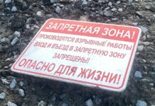 Сортавала: жизнь на пороховой бочке