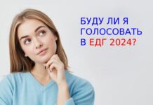 Выборы на Ключевой неожиданно стали интригующими