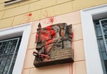ВСПОМИНАЯ ДОСКУ МАННЕРГЕЙМУ