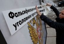 «Было стойкое желание иметь более благоприятные для власти цифры»