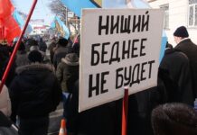Контраст реальности и официальных отчётов: взгляд на жизнь в России