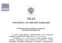 Ситуацию исправили, но осадочек остался