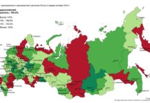 «Все нормально. Падаю»