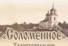 «Артур Олегович негодует»