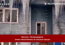«Народный фронт» решил о себе напомнить