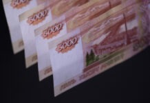 Перевод от незнакомца: что делать?