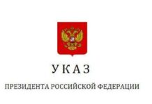 Как будут оценивать? Кто ответственный?