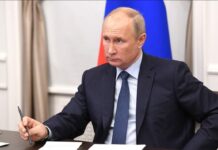 «Мы с вами!»