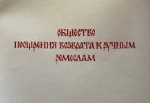 Корпорацию развития Карелии поблагодарили из 7534 года