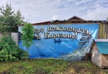 Карелия — в первой тройке!