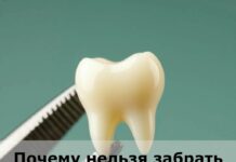 Минздрав Карелии раскрыл тайну удаленных зубов