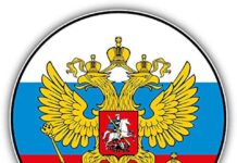 Депутаты решили закрепить кресты на гербе России