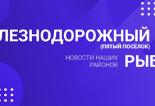 Закрытие перехода — это не решение