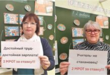 Что считать политической агитацией?