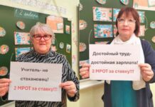 Учителям Туокслахтинской школы отменили дисциплинарное взыскание
