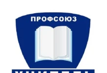 Педагоги Карелии не досчитались январских выплат за классное руководство?
