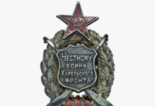 «Карельская авантюра»: вопросы и ответы