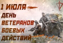 Странное противостояние