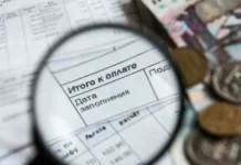 Россияне переплатили за услуги ЖКХ 102 миллиарда рублей