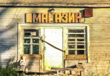 «Имею желание купить хлеб, но не имею возможности»