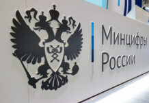 Минцифры признало сложность выявления VPN на iPhone