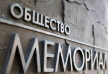 От государственных грантов до обвинения в экстремизме