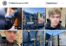 «Планировал осуществить теракт на территории Петрозаводска»