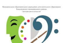 Два места на двенадцать учеников?