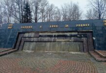 «Каждый год ремонтируют и ремонтируют…»