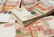 Бюджет Карелии скорректируют