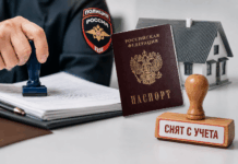 МВД получило новые полномочия: кого теперь могут лишить регистрации