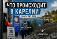 Главные события в Карелии за 3 июня: бензин по талонам, форум миллиардов и дефицит воды